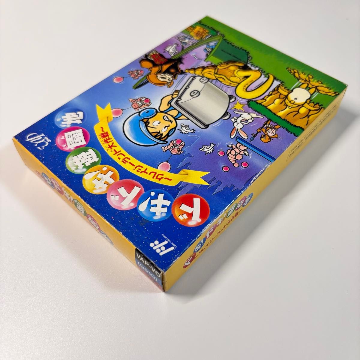 レア美品 FC ファミコン ドキドキ遊園地 クレイジーランド大作戦 レア美品 FC ファミコン ドキドキ遊園地 クレイジーランド大作戦