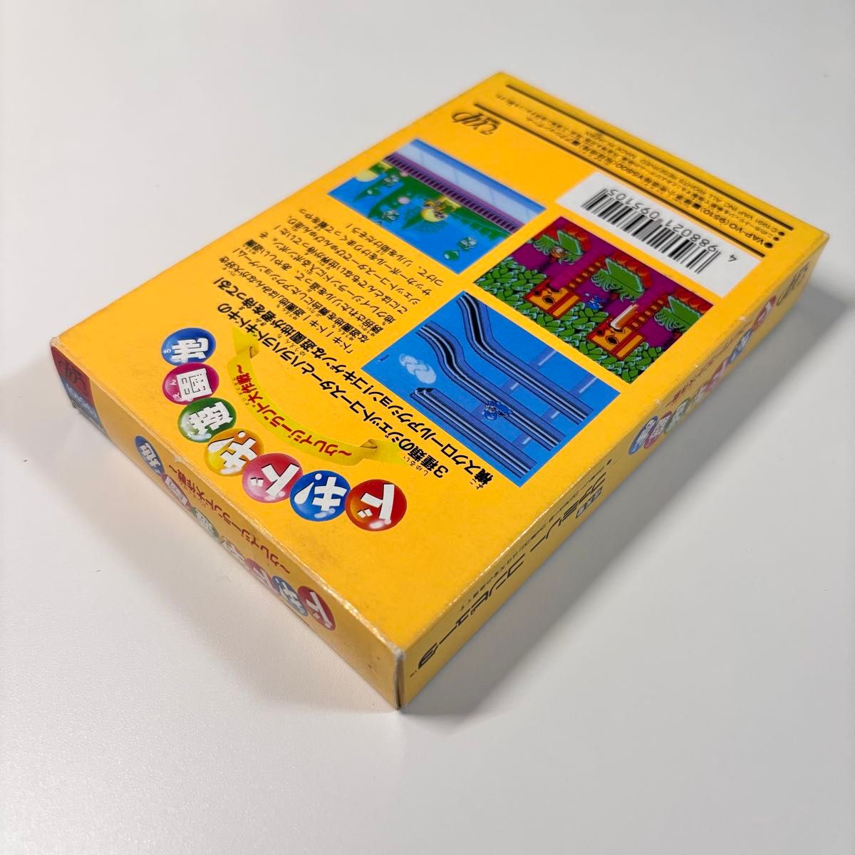 レア美品 FC ファミコン ドキドキ遊園地 クレイジーランド大作戦 レア美品 FC ファミコン ドキドキ遊園地 クレイジーランド大作戦