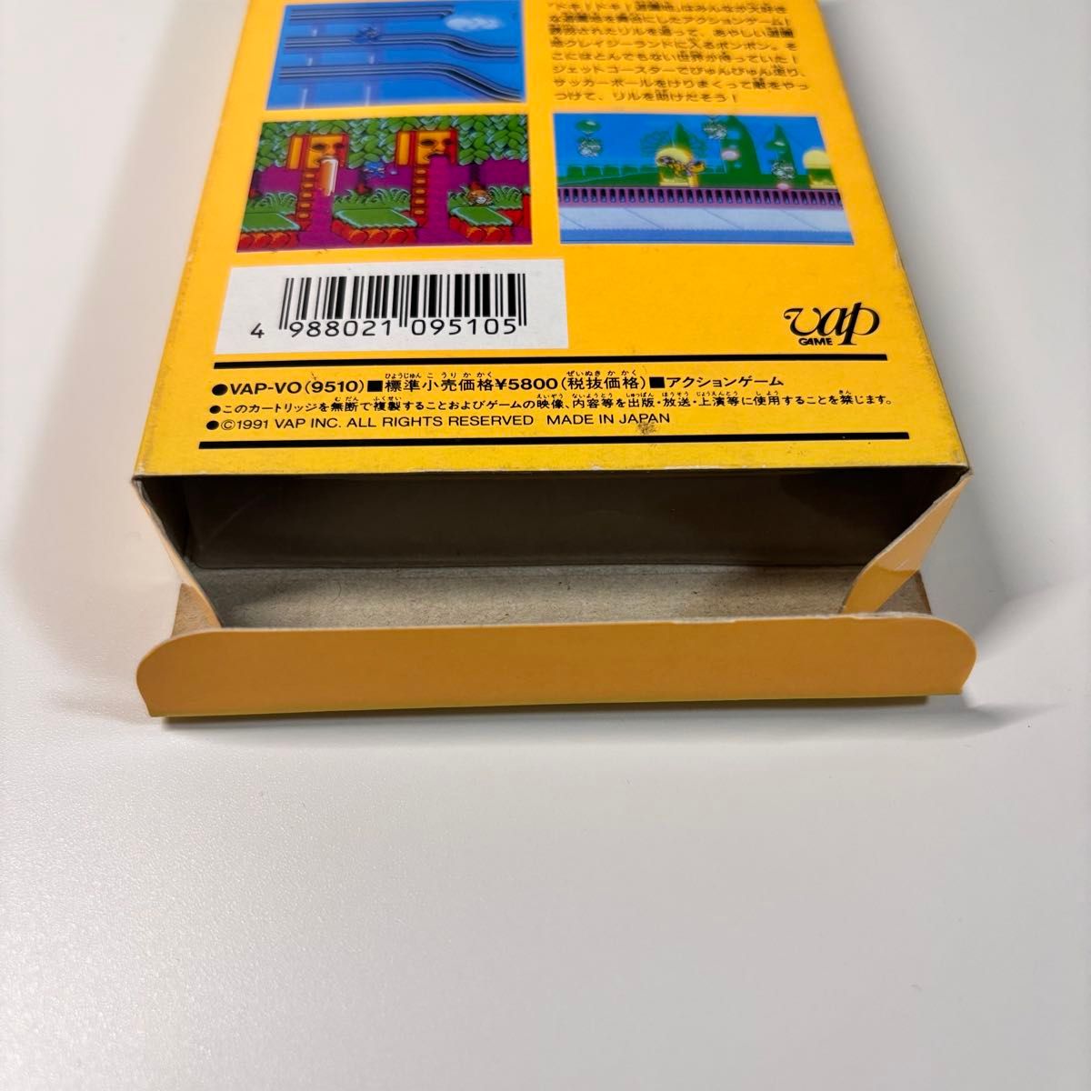 レア美品 FC ファミコン ドキドキ遊園地 クレイジーランド大作戦 レア美品 FC ファミコン ドキドキ遊園地 クレイジーランド大作戦