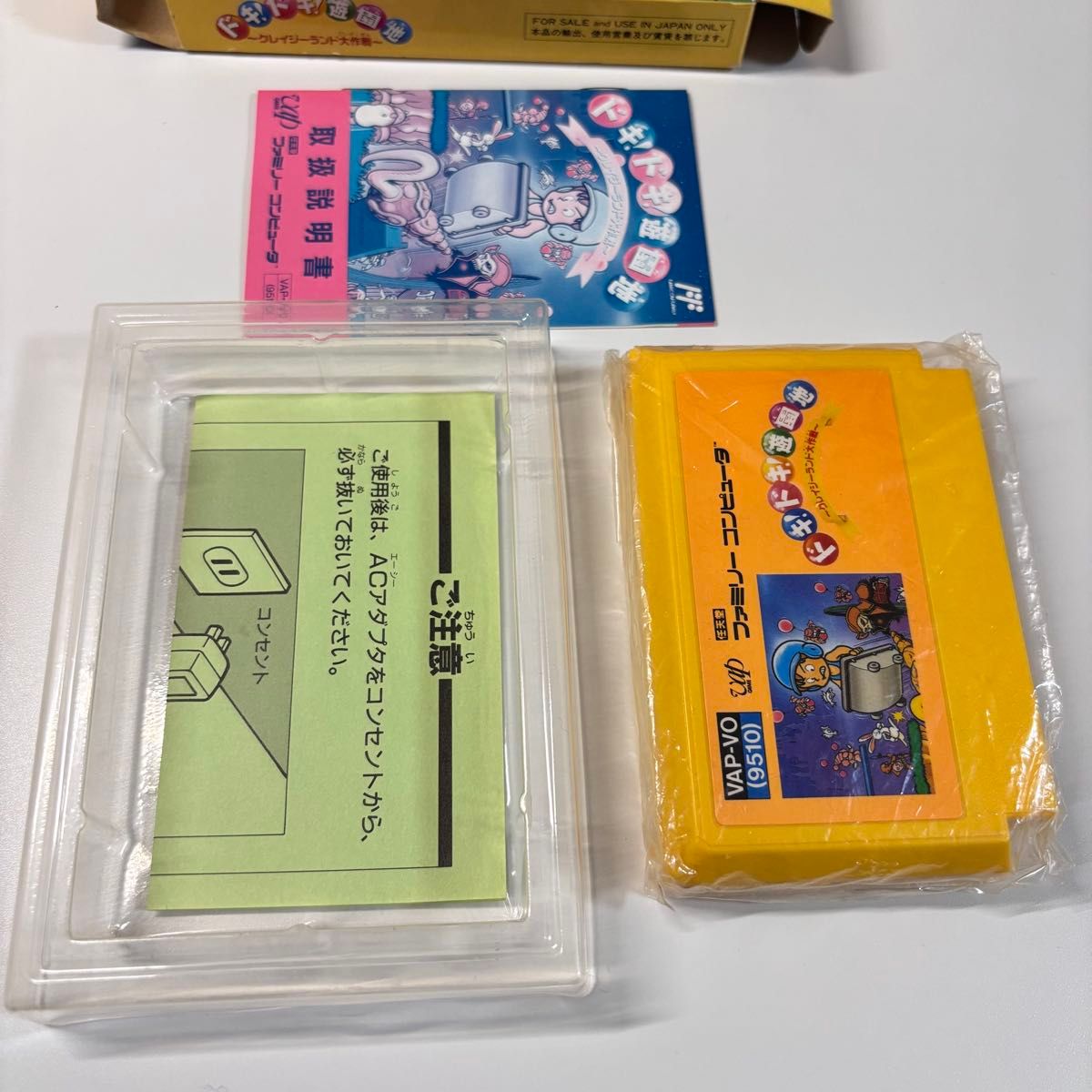 レア美品 FC ファミコン ドキドキ遊園地 クレイジーランド大作戦 レア美品 FC ファミコン ドキドキ遊園地 クレイジーランド大作戦