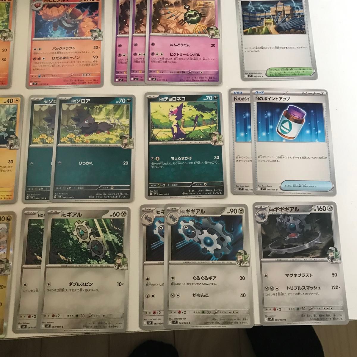 Nのゾロアークex デッキパーツ 全24枚 ポケモンカード バトル Nのゾロアークex デッキパーツ 全24枚 ポケモンカード バトル