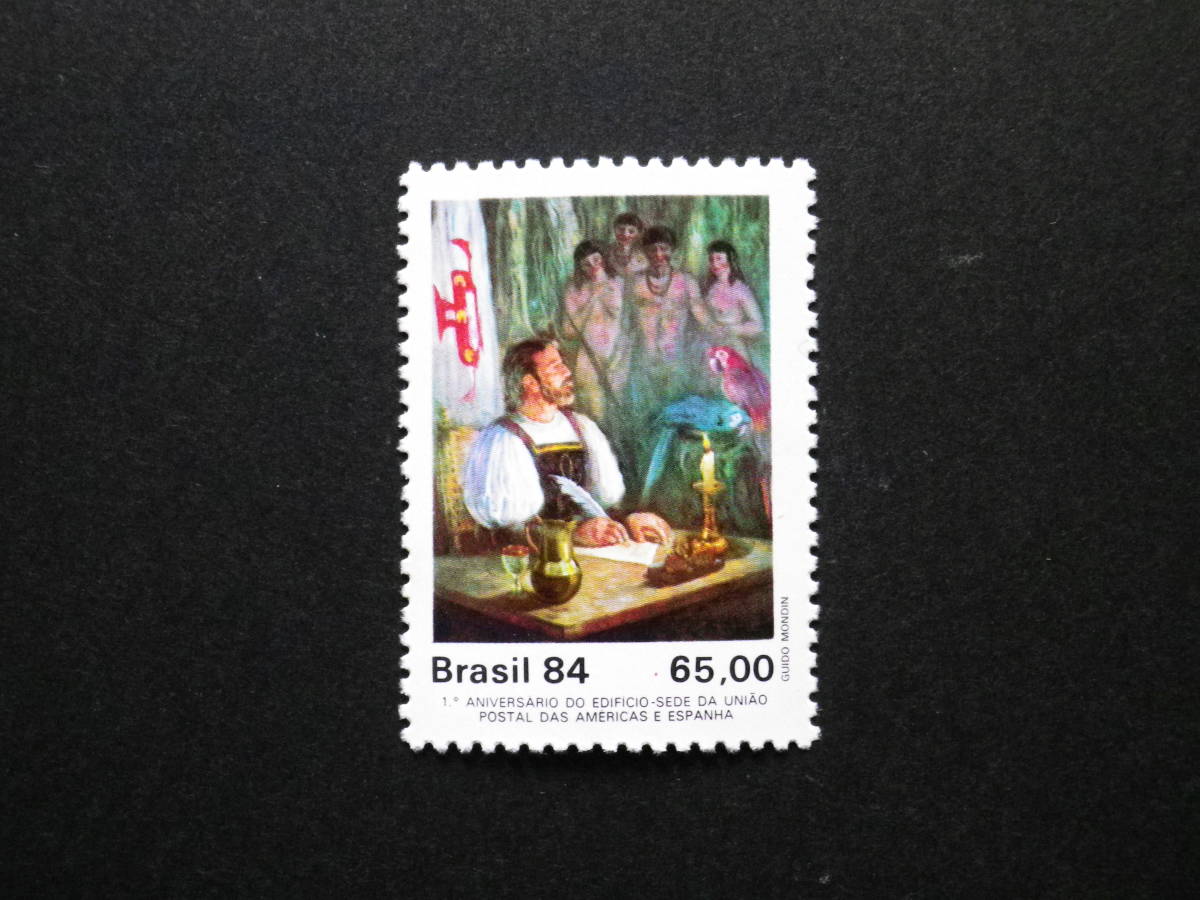 ■ブラジル　美術切手　1種　未使用　Brazil-1984 (G2001)_画像1