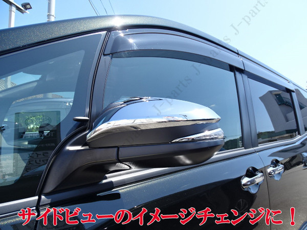  распродажа! хранение товар Toyota Noah Voxy esk I a80 серия 85 серия Harrier 60 серия хромированные боковые зеркала оригинальный зеркало на двери сверху приклеивание 