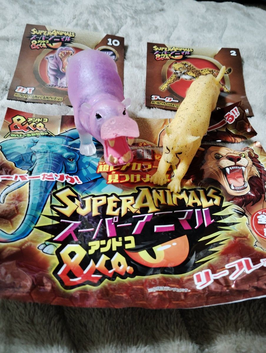 スーパーアニマル&co SUPER ANIMAL&co ディアゴスティーニ スーパーアニマル&co SUPER ANIMAL&co ディアゴスティーニ