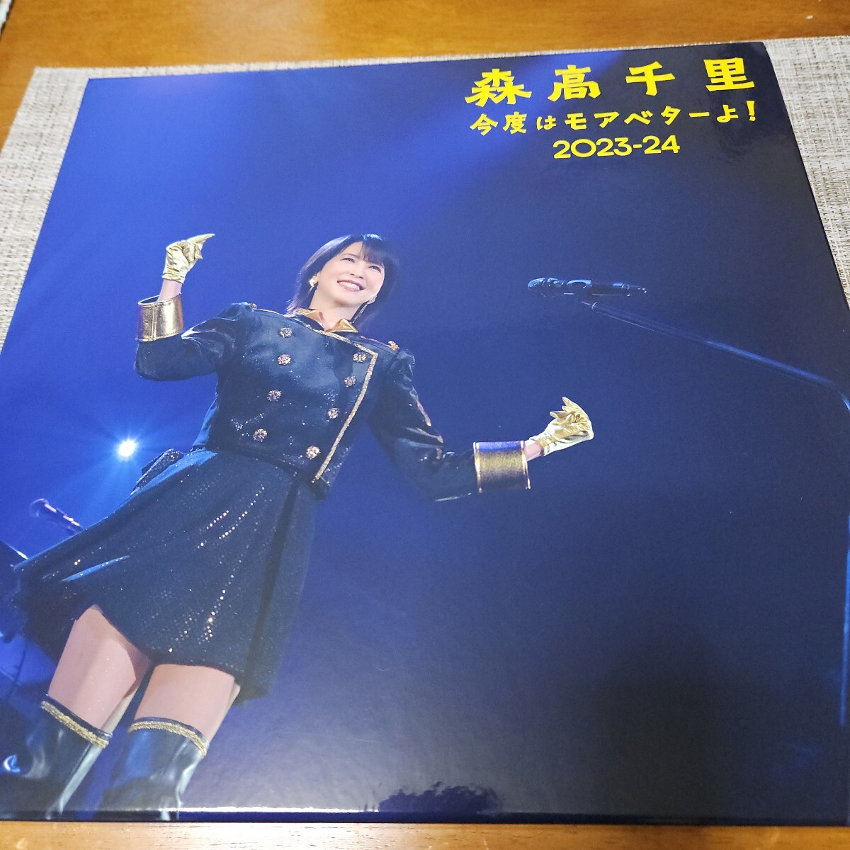 森高千里 「今度はモアベターよ!」 2023-24 モアベター! BOX 6 森高千里 「今度はモアベターよ!」 2023-24 モアベター! BOX 6