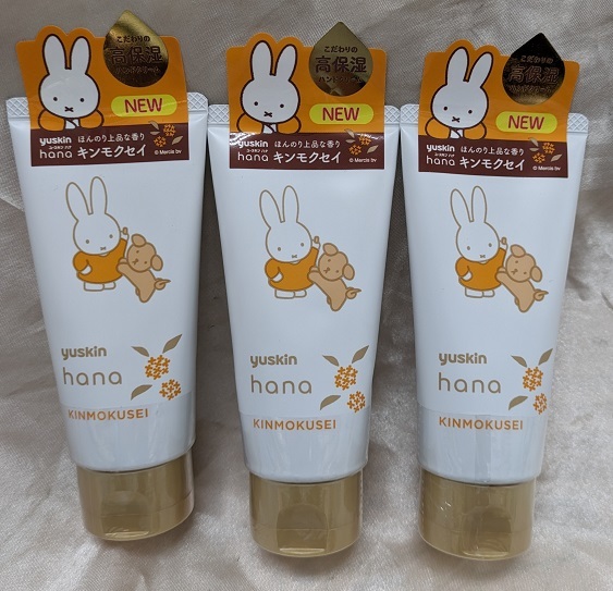 新品　ｈａｎａ　ハンドクリーム　キンモクセイ　５０ｇ×3点