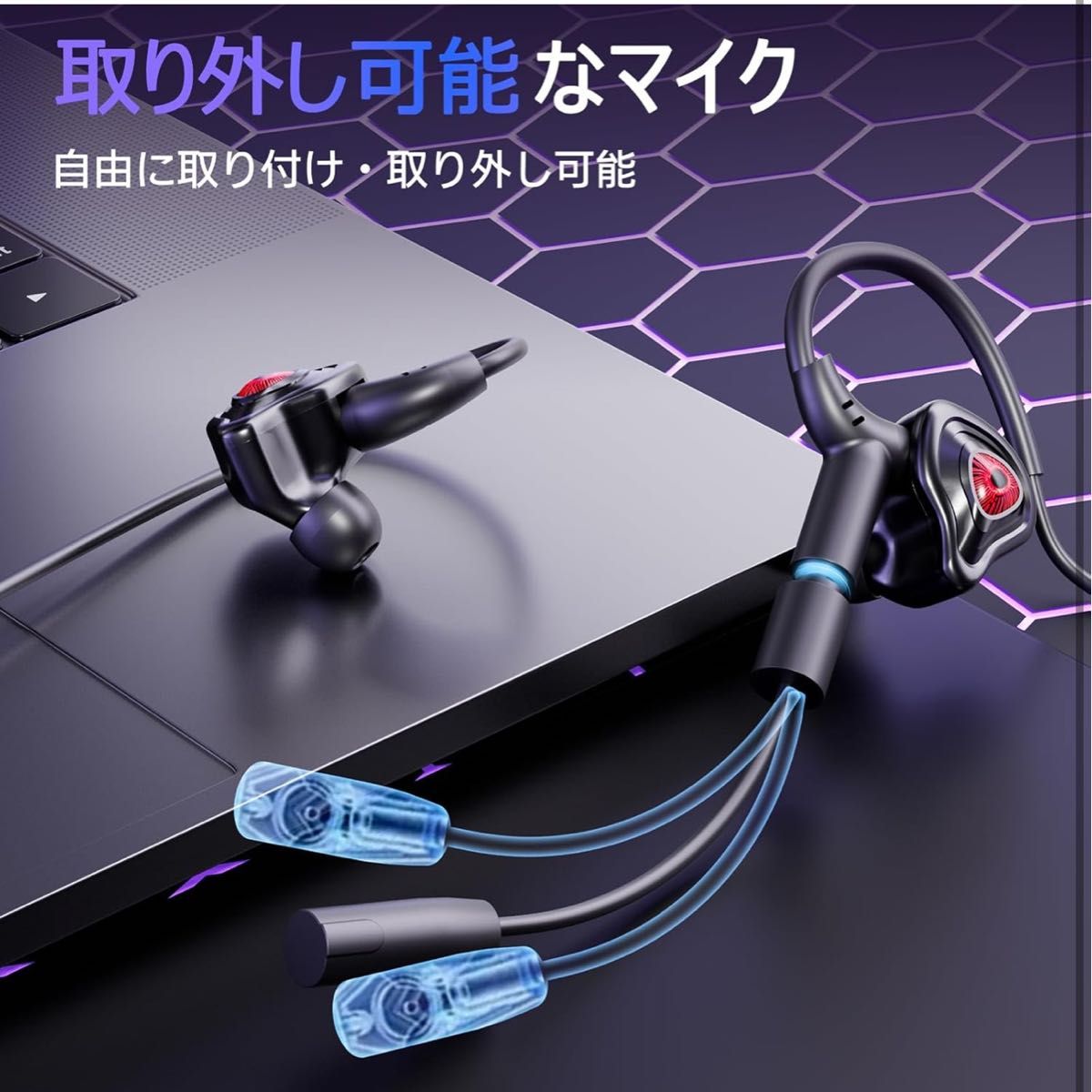 ANCOGIN ゲーミングイヤホン 有線 イヤホンマイク|Yahoo!フリマ ANCOGIN ゲーミングイヤホン 有線 イヤホンマイク|Yahoo!フリマ