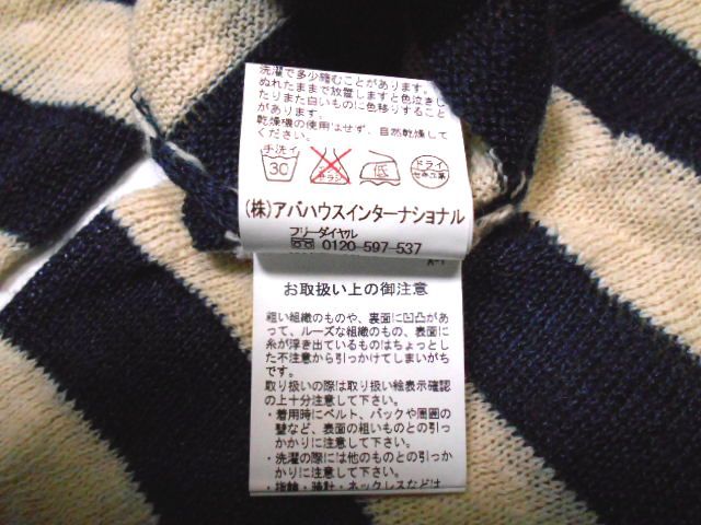 # б/у одежда магазин Yamato # б/у одежда магазин # распродажа средний #ABAHOUSE # Abahouse # тонкий V шея # кардиган # окантовка кардиган M # темно-синий справочная цена 11000 иен 