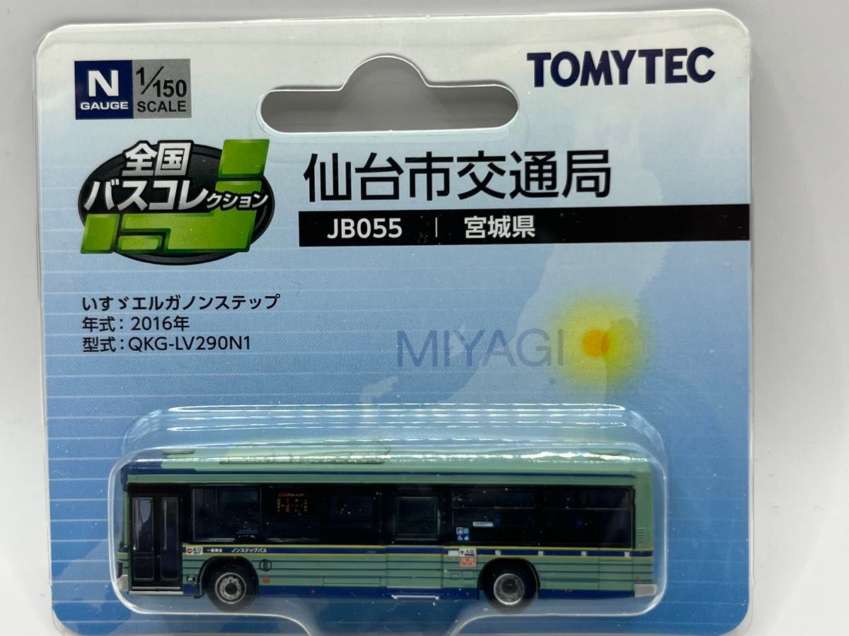 バスコレ 5台 内1台グリーンマックス 353 k143 358 JB001 - メルカリ