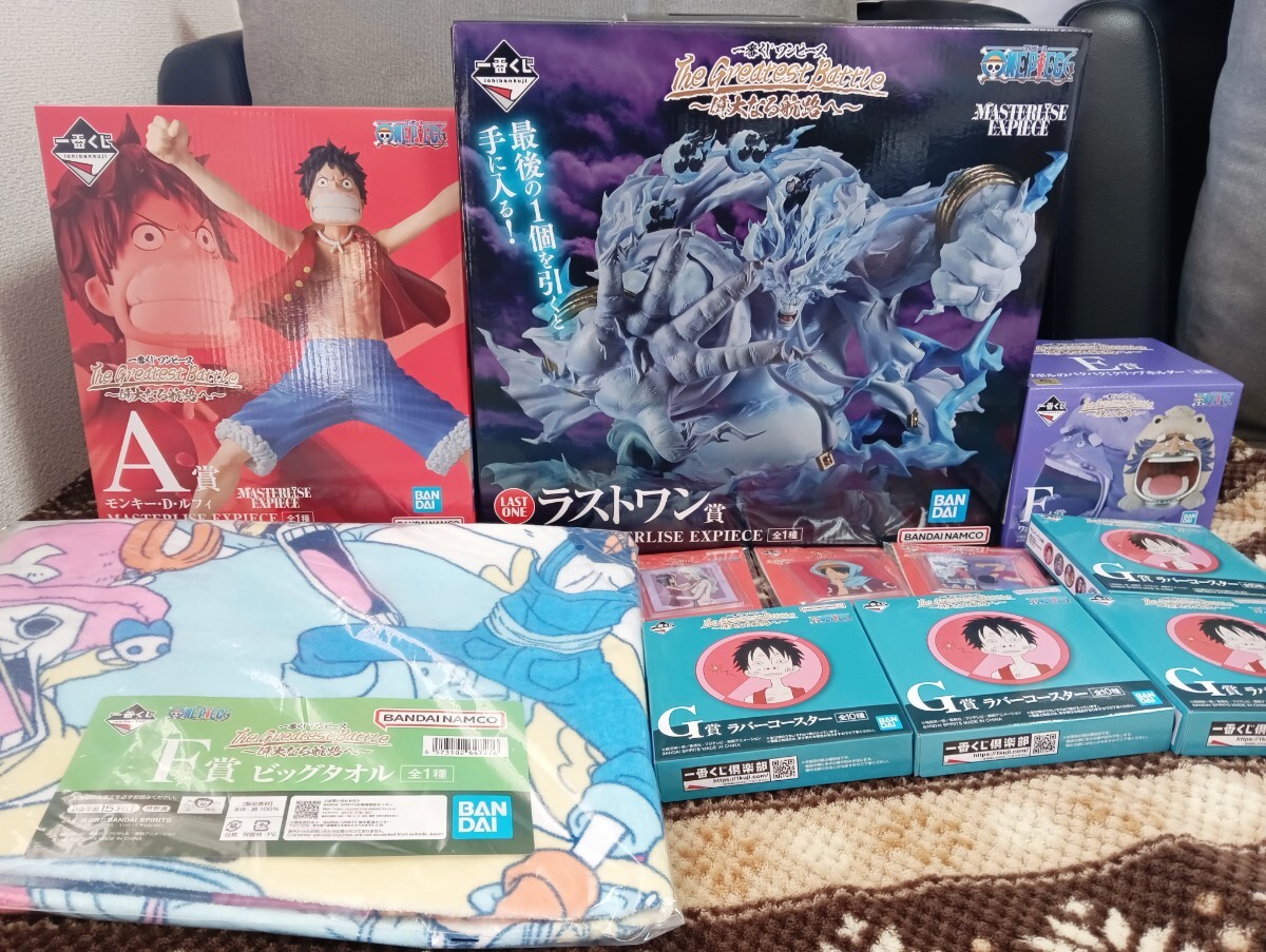 一番くじ ワンピース The Greatest Battle~偉大なる航路へ 一番くじ ワンピース The Greatest Battle~偉大なる航路へ