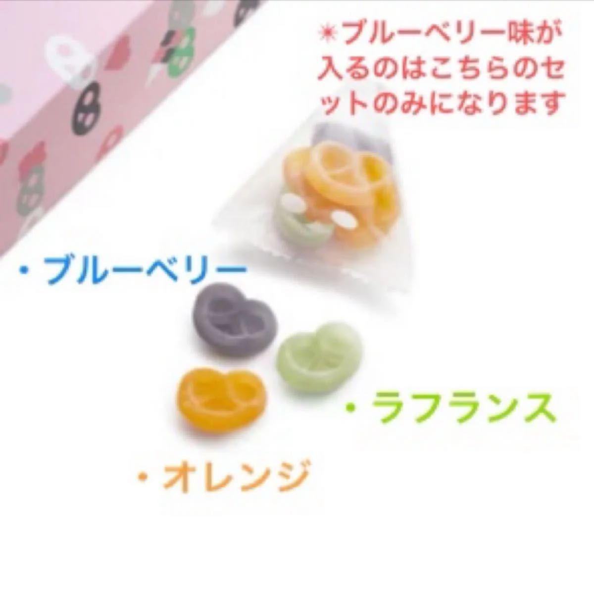 春限定】ヒトツブカンロ 幸せのグミッツェルプチ 2箱セット 箱の 春限定】ヒトツブカンロ 幸せのグミッツェルプチ 2箱セット 箱の