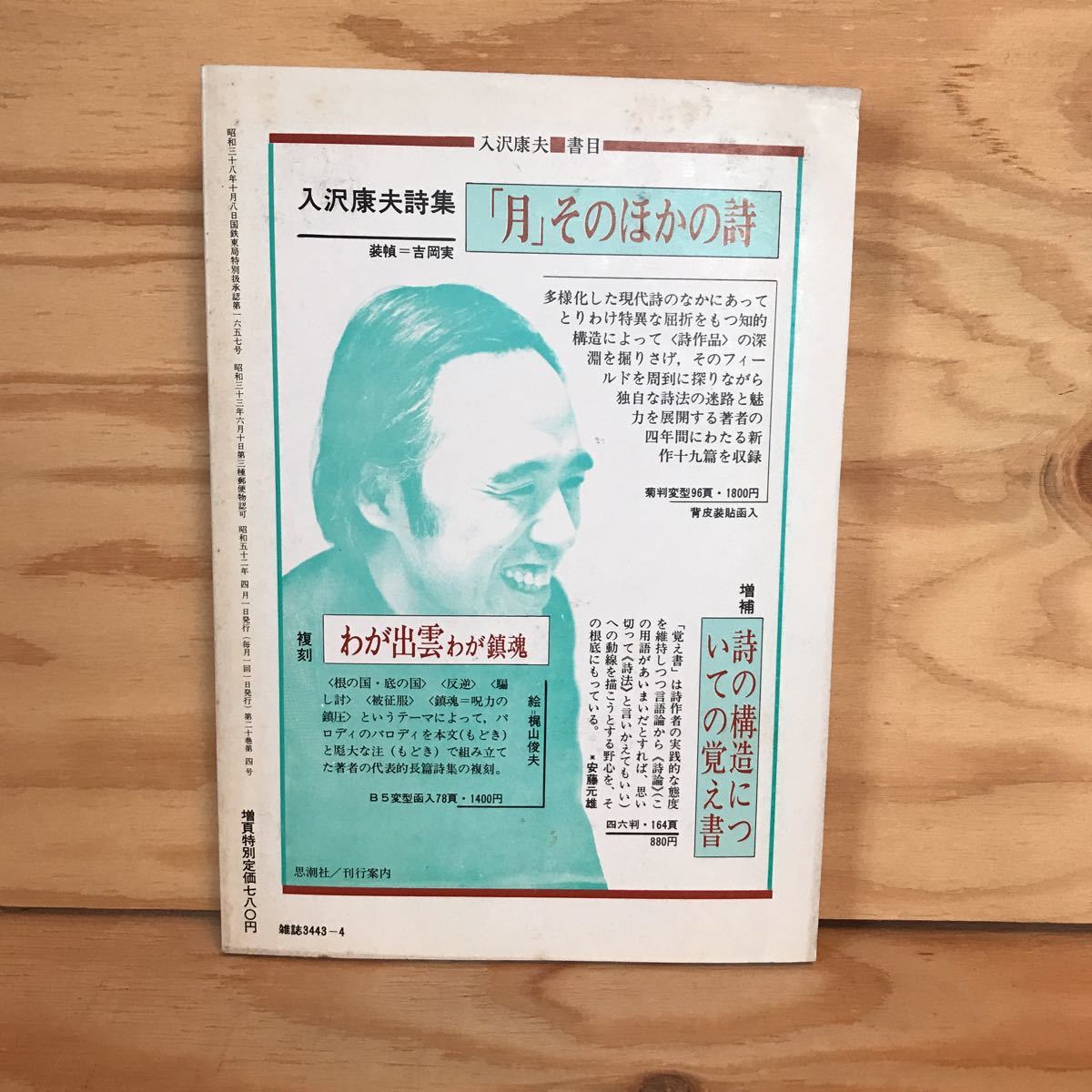 item_image_2