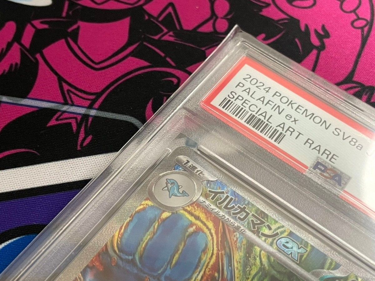 PSA10】イルカマンex SAR 207/187 テラスタルフェスex 原哲夫 PSA10】イルカマンex SAR 207/187 テラスタルフェスex 原哲夫