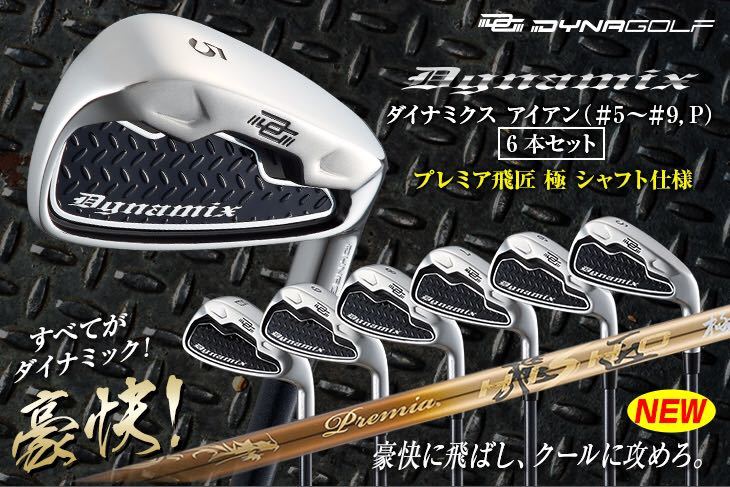 Yahoo!オークション - 【新品6本】ステルス シム2 パラダイム ローグ