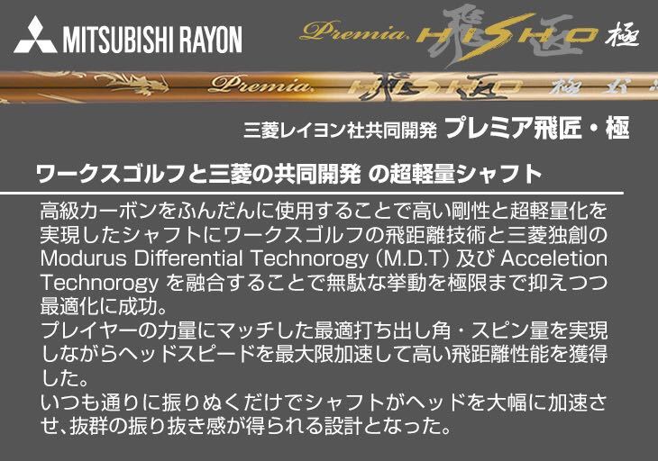 Yahoo!オークション - 【新品6本】ステルス シム2 パラダイム ローグ