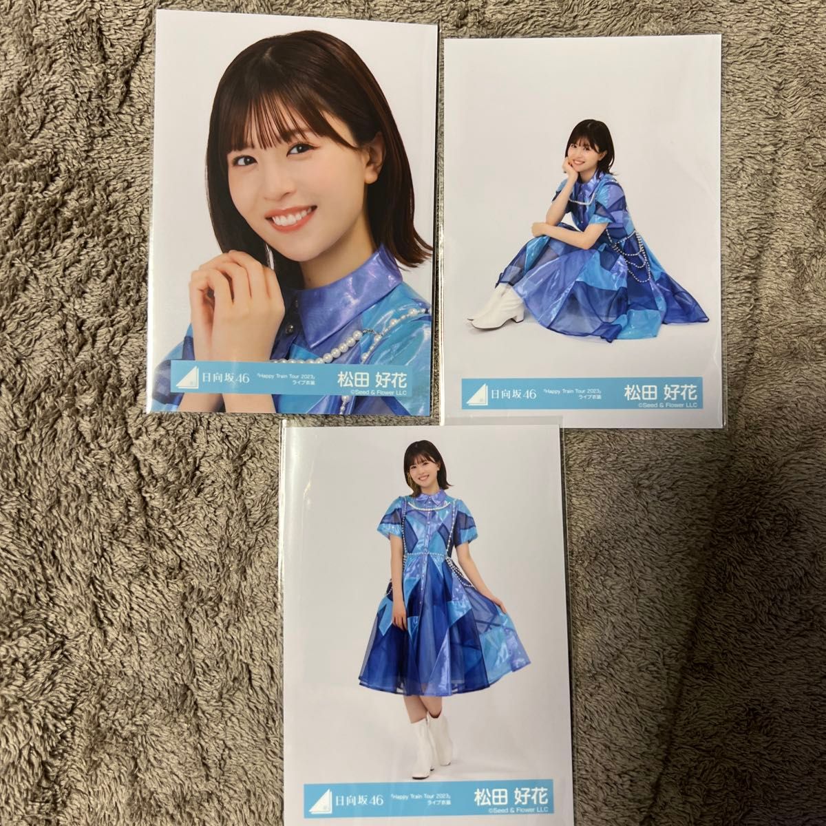 松田好花 日向坂46 HappyTrainTour2023 ライブ衣装 生写真 松田好花 日向坂46 HappyTrainTour2023 ライブ衣装 生写真