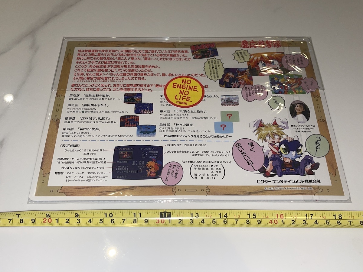 慶応遊撃隊 メガCD MEGA-CD KEIO SEGA セガ メガドライブ 慶応遊撃隊 メガCD MEGA-CD KEIO SEGA セガ メガドライブ