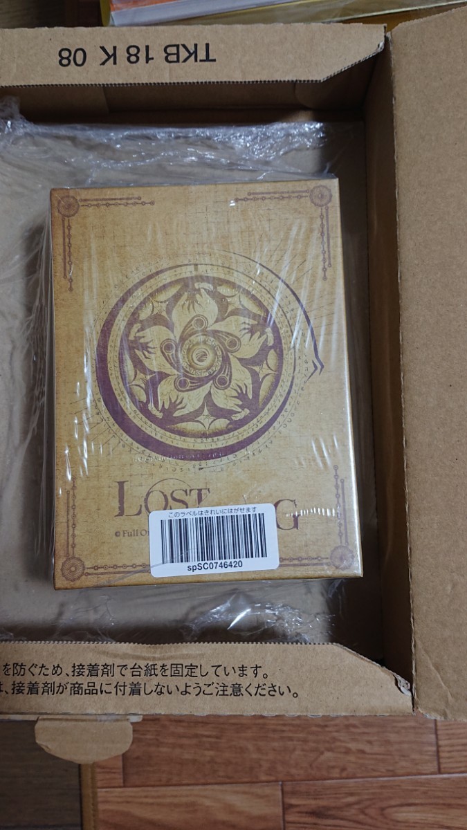 LOST SONG Blu-ray BOX ~Full Orchestra~新品 | contifarma.pe