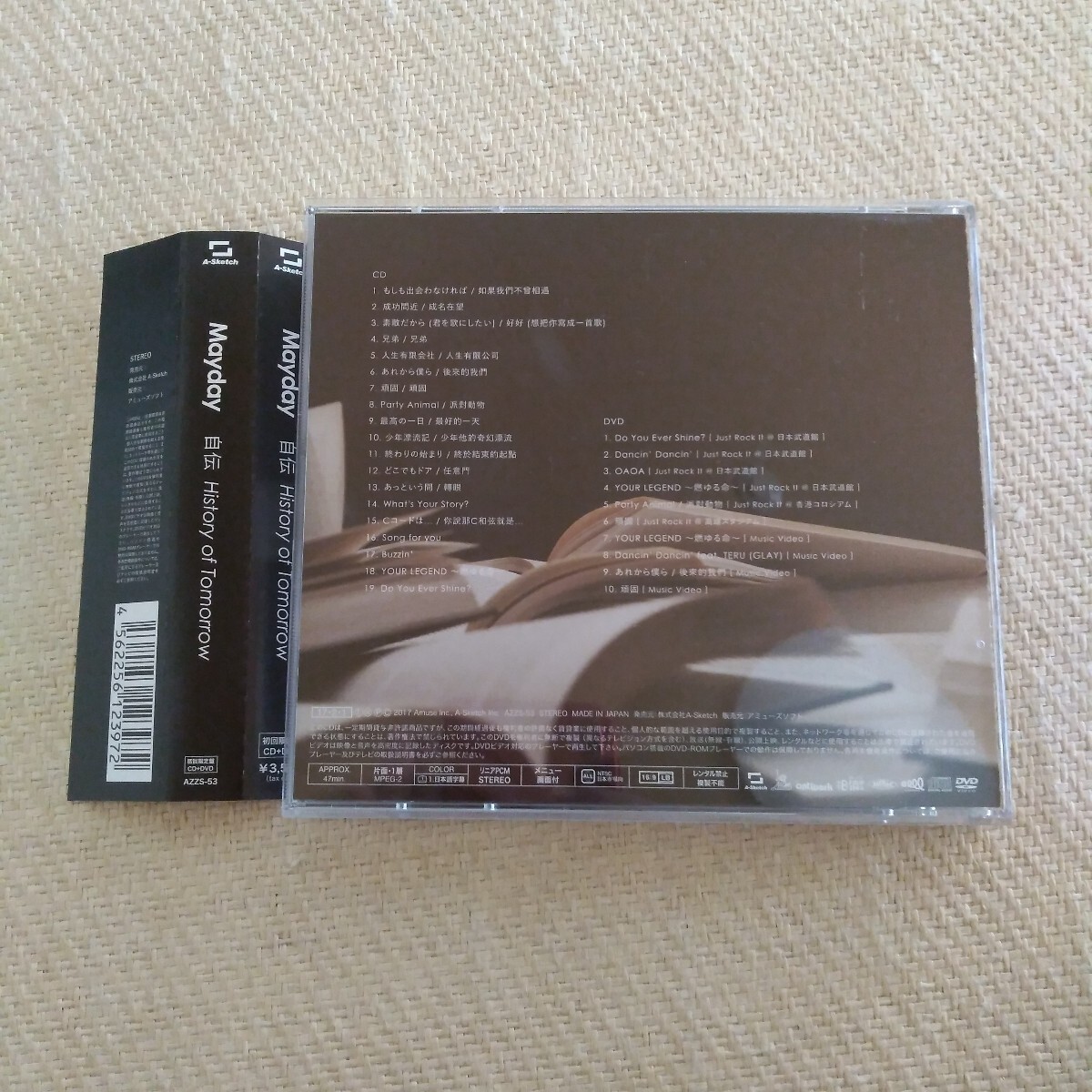 Mayday 五月天 CD・特典DVDセット Mayday 五月天 メイデイ 自伝 History of Tomorrow 初回限定盤