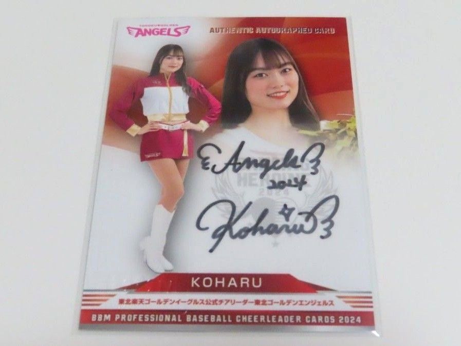 ゴールデンエンジェルス KOHARU】直筆サインカード 90枚限定 BBM ゴールデンエンジェルス KOHARU】直筆サインカード 90枚限定 BBM
