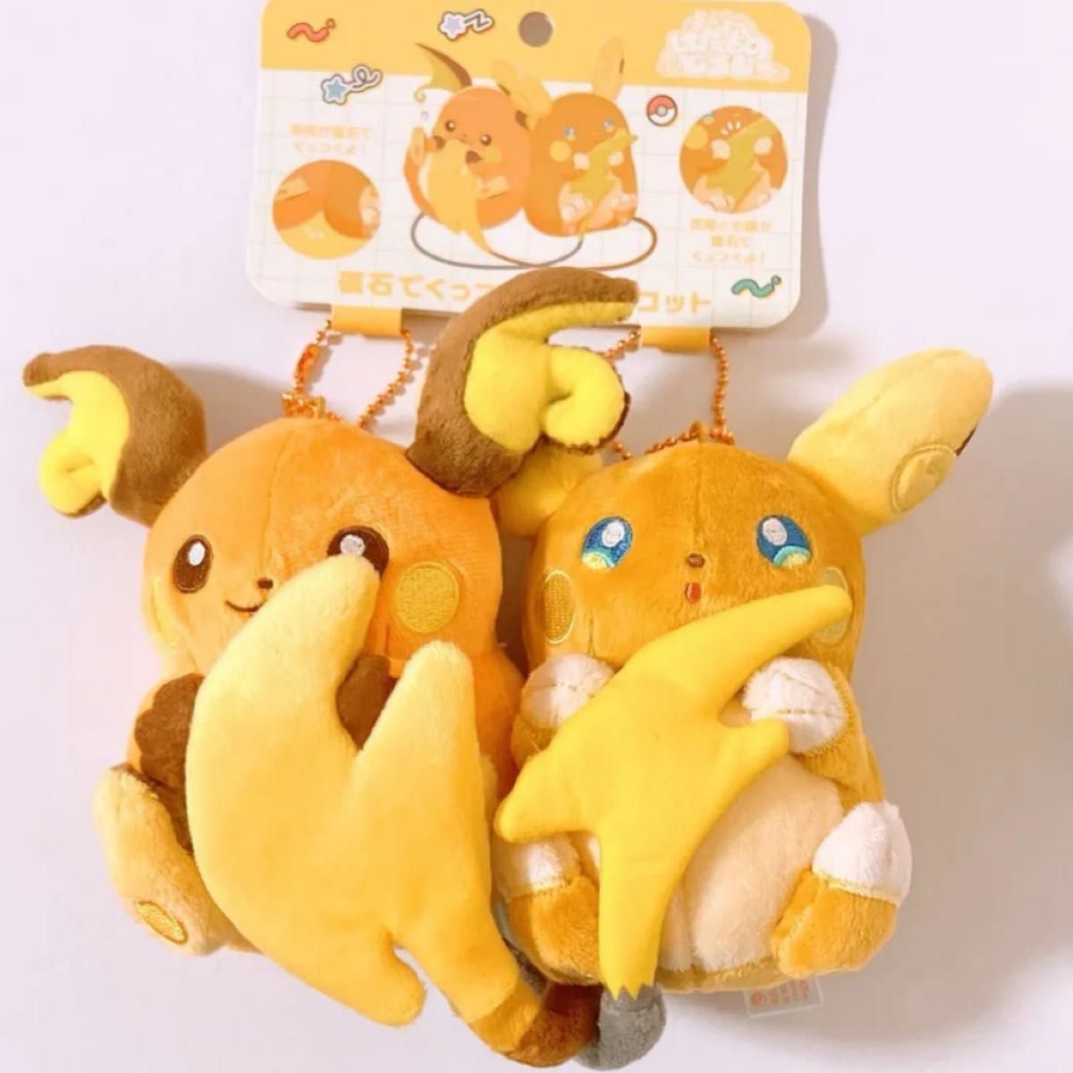 ポケモンにたものどうし 磁石でくっつくペアマスコット にたもの ポケモンにたものどうし 磁石でくっつくペアマスコット にたもの