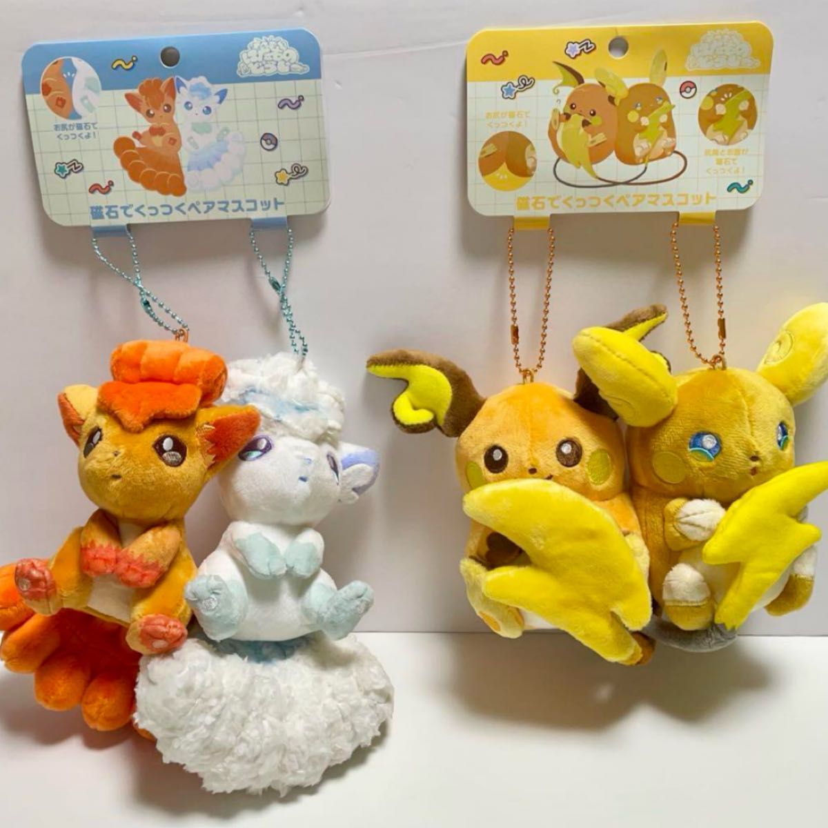 ポケモンにたものどうし 磁石でくっつくペアマスコット にたもの ポケモンにたものどうし 磁石でくっつくペアマスコット にたもの