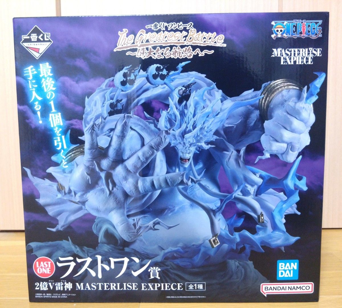 一番くじ ワンピース The Greatest Battle~偉大なる航路へ 一番くじ ワンピース The Greatest Battle~偉大なる航路へ