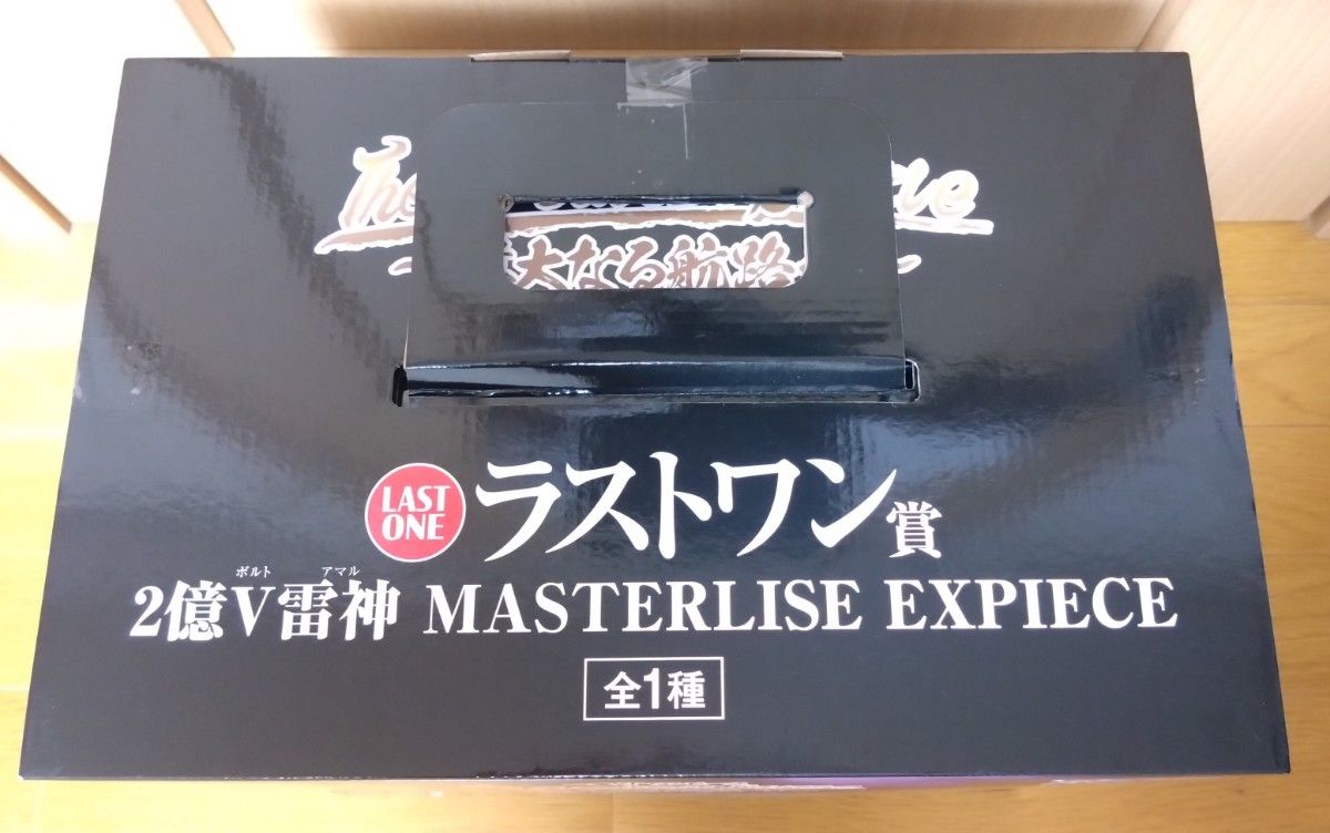一番くじ ワンピース The Greatest Battle~偉大なる航路へ 一番くじ ワンピース The Greatest Battle~偉大なる航路へ