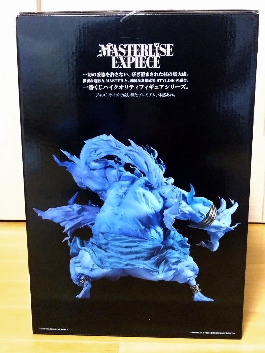 一番くじ ワンピース The Greatest Battle~偉大なる航路へ 一番くじ ワンピース The Greatest Battle~偉大なる航路へ