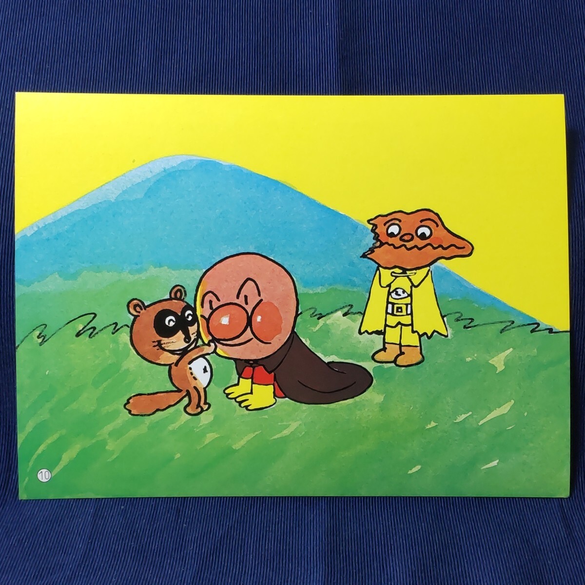 昭和レア】アンパンマンとカレーパンマン/やなせ・たかし【家庭 昭和レア】アンパンマンとカレーパンマン/やなせ・たかし【家庭