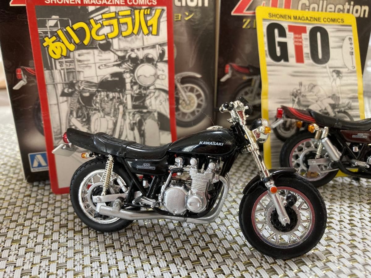 シークレット少年マガジン Z2 カスタムコレクション あいつと シークレット少年マガジン Z2 カスタムコレクション あいつと