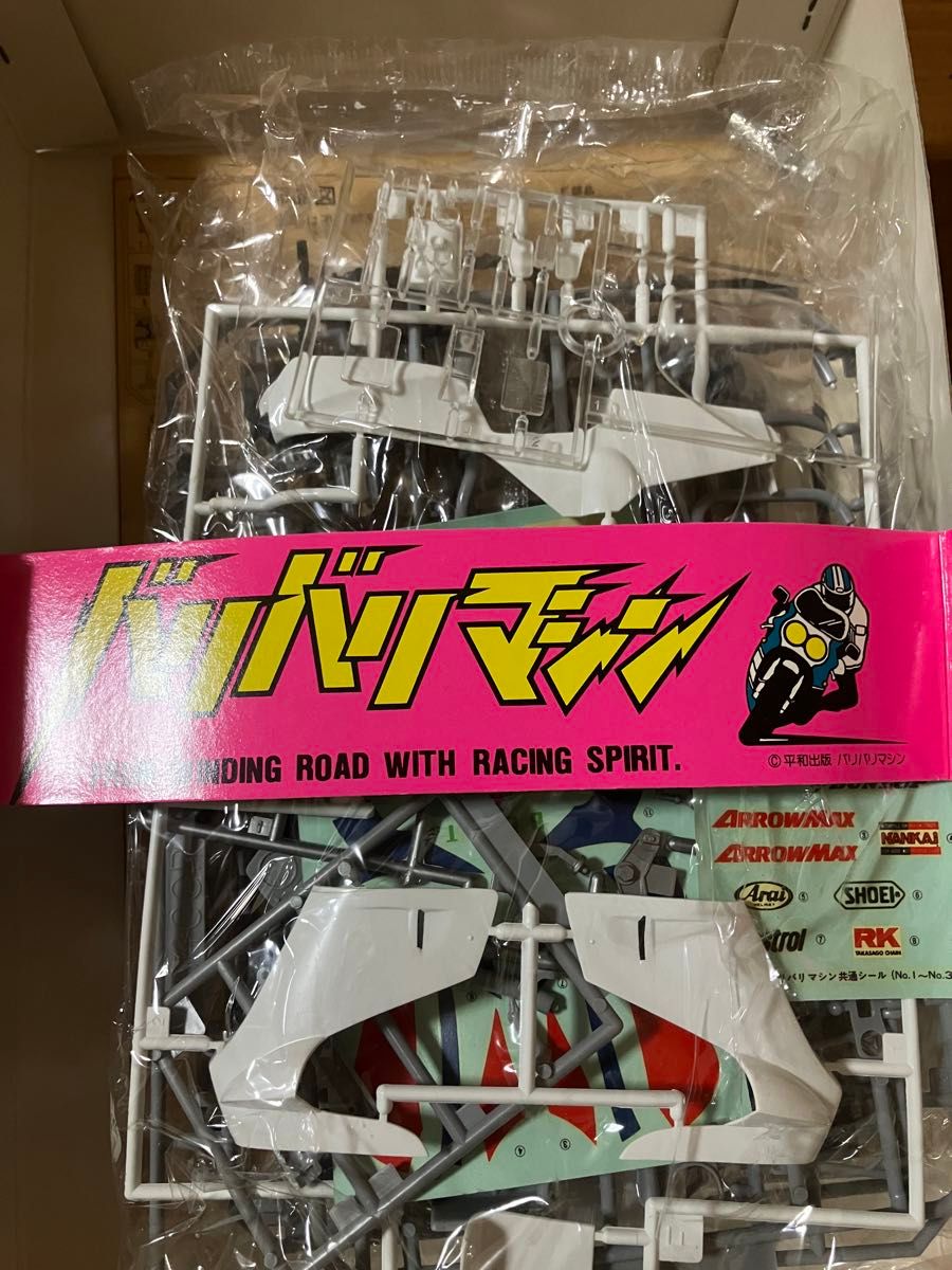 CBX400F 同時物 BEET 峠 バリバリマシン cbx400F プラモデル 2台 CBX400F 同時物 BEET 峠 バリバリマシン cbx400F プラモデル 2台