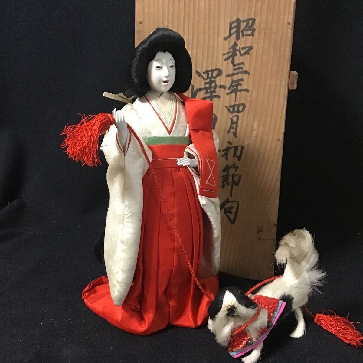雛人形 日本人形 市松人形 大木平蔵 丸平 御雛人形師 共箱入 狆 雛人形 日本人形 市松人形 大木平蔵 丸平 御雛人形師 共箱入 狆