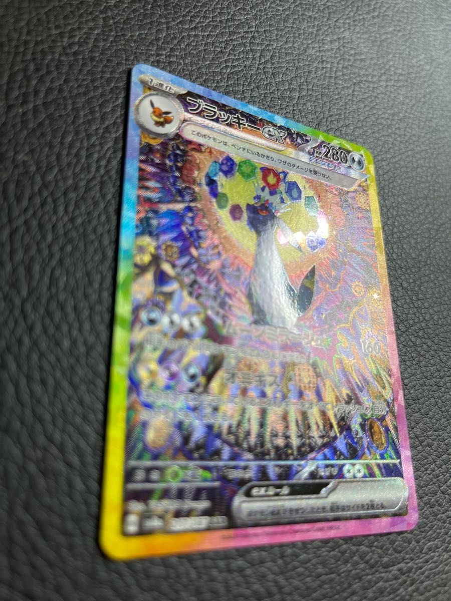 ポケモンカード ブラッキーex sar|Yahoo!フリマ(旧PayPayフリマ) ポケモンカード ブラッキーex sar|Yahoo!フリマ(旧PayPayフリマ)