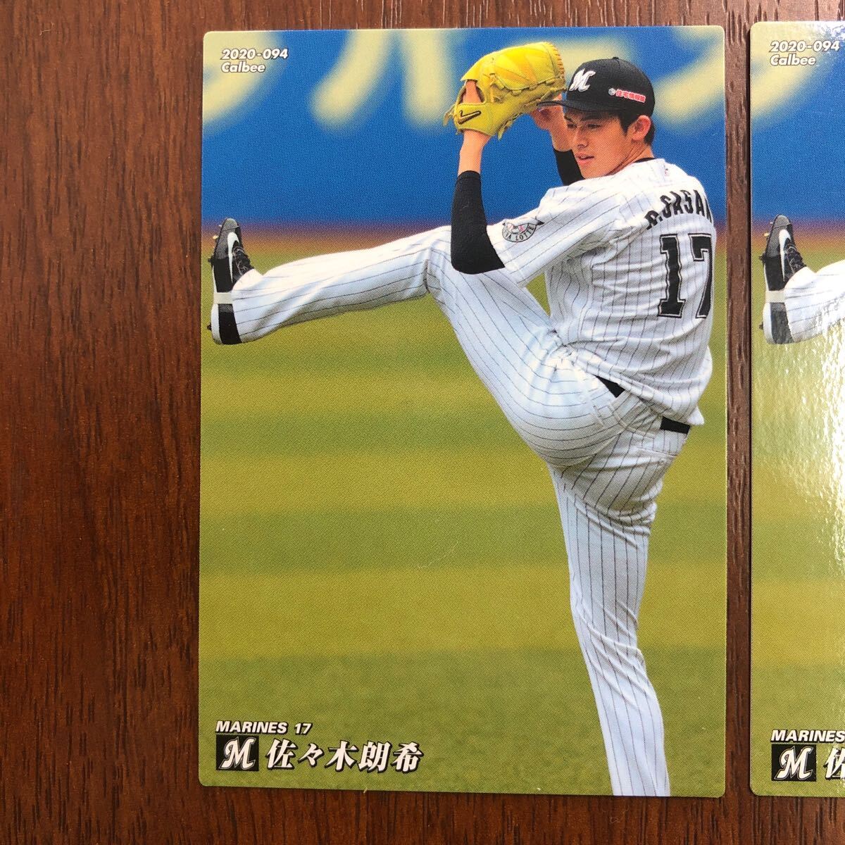 千葉ロッテマリーンズ佐々木郎希ルーキーカード含め3枚 千葉ロッテマリーンズ佐々木郎希ルーキーカード含め3枚