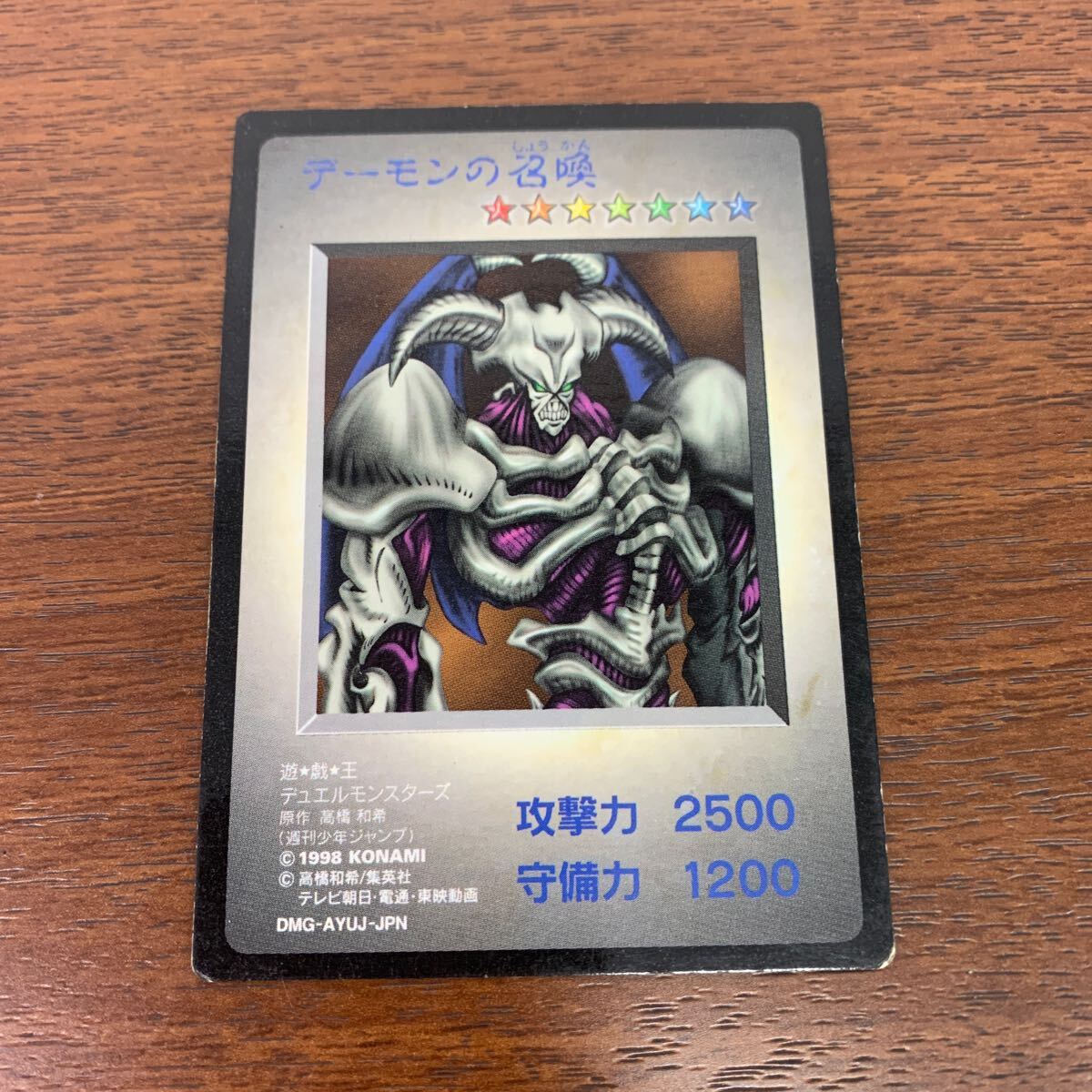 y 遊戯王 カプセルモンスター カプモン 付属カード 9枚 ブルー y 遊戯王 カプセルモンスター カプモン 付属カード 9枚 ブルー