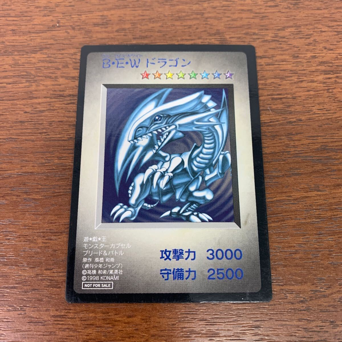 y 遊戯王 カプセルモンスター カプモン 付属カード 9枚 ブルー y 遊戯王 カプセルモンスター カプモン 付属カード 9枚 ブルー