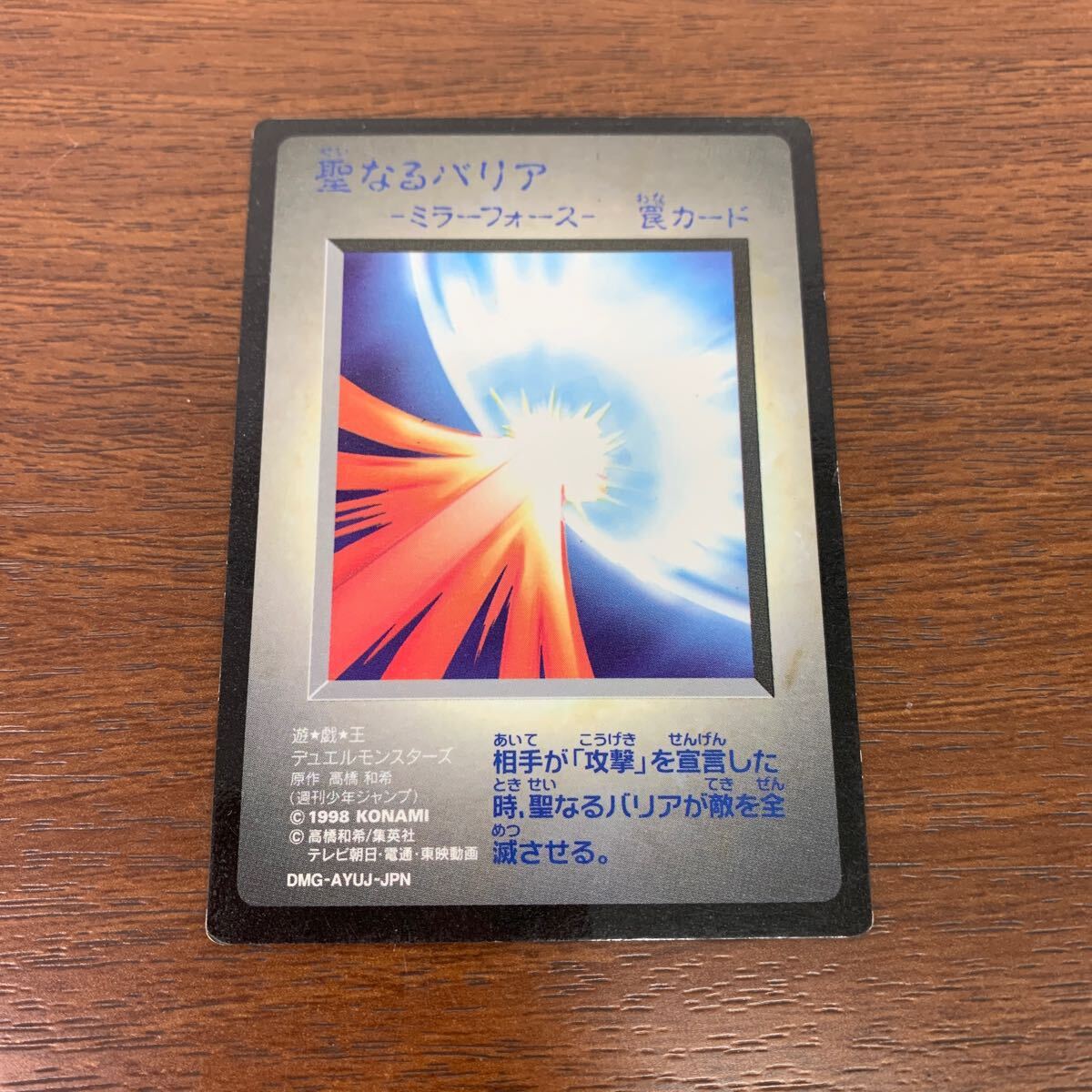 y 遊戯王 カプセルモンスター カプモン 付属カード 9枚 ブルー y 遊戯王 カプセルモンスター カプモン 付属カード 9枚 ブルー
