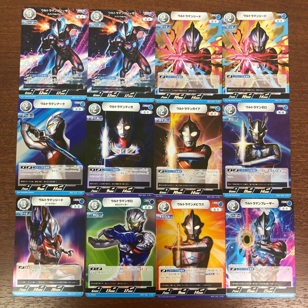 ウルトラマンカードゲーム UCG AP RRR RR ウルトラマンティガ 35 ウルトラマンカードゲーム UCG AP RRR RR ウルトラマンティガ 35