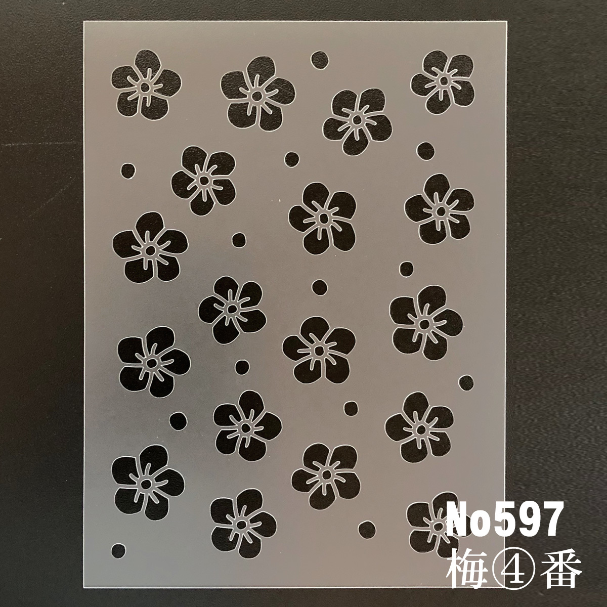ヤフオク 梅の花 梅 番 No597 ステンシルシート 型紙 図案