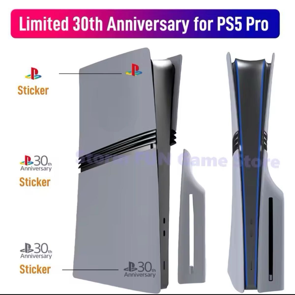 PS5 Pro アニバーサリーリミテッドエディション 30周年 着せ替え PS5 Pro アニバーサリーリミテッドエディション 30周年 着せ替え