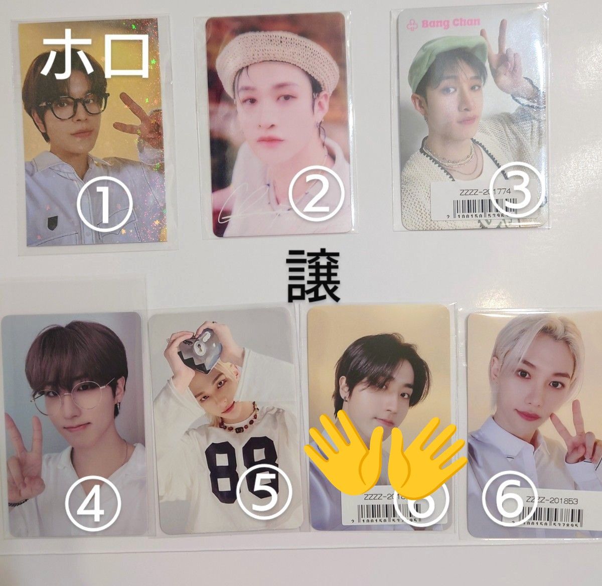 StrayKids トレカ 店舗特典 購入特典 封入|Yahoo!フリマ(旧 StrayKids トレカ 店舗特典 購入特典 封入|Yahoo!フリマ(旧