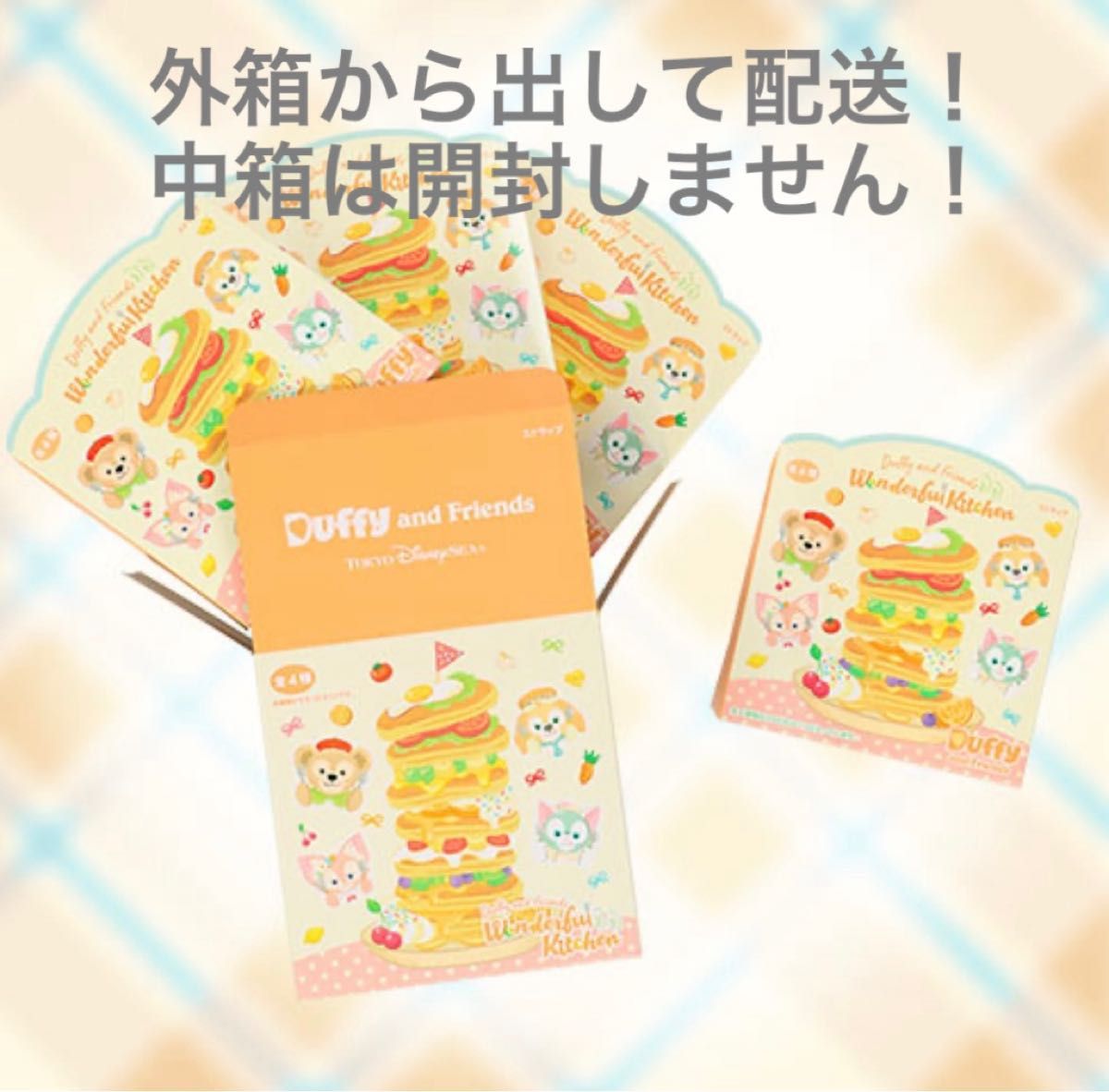 【新品】ダッフィー&フレンズ ワンダフルキッチン ストラップ4個セット(コンプリート) 1点 【新品】ダッフィー&フレンズ ワンダフルキッチン ストラップ4個セット(コンプリート) 1点