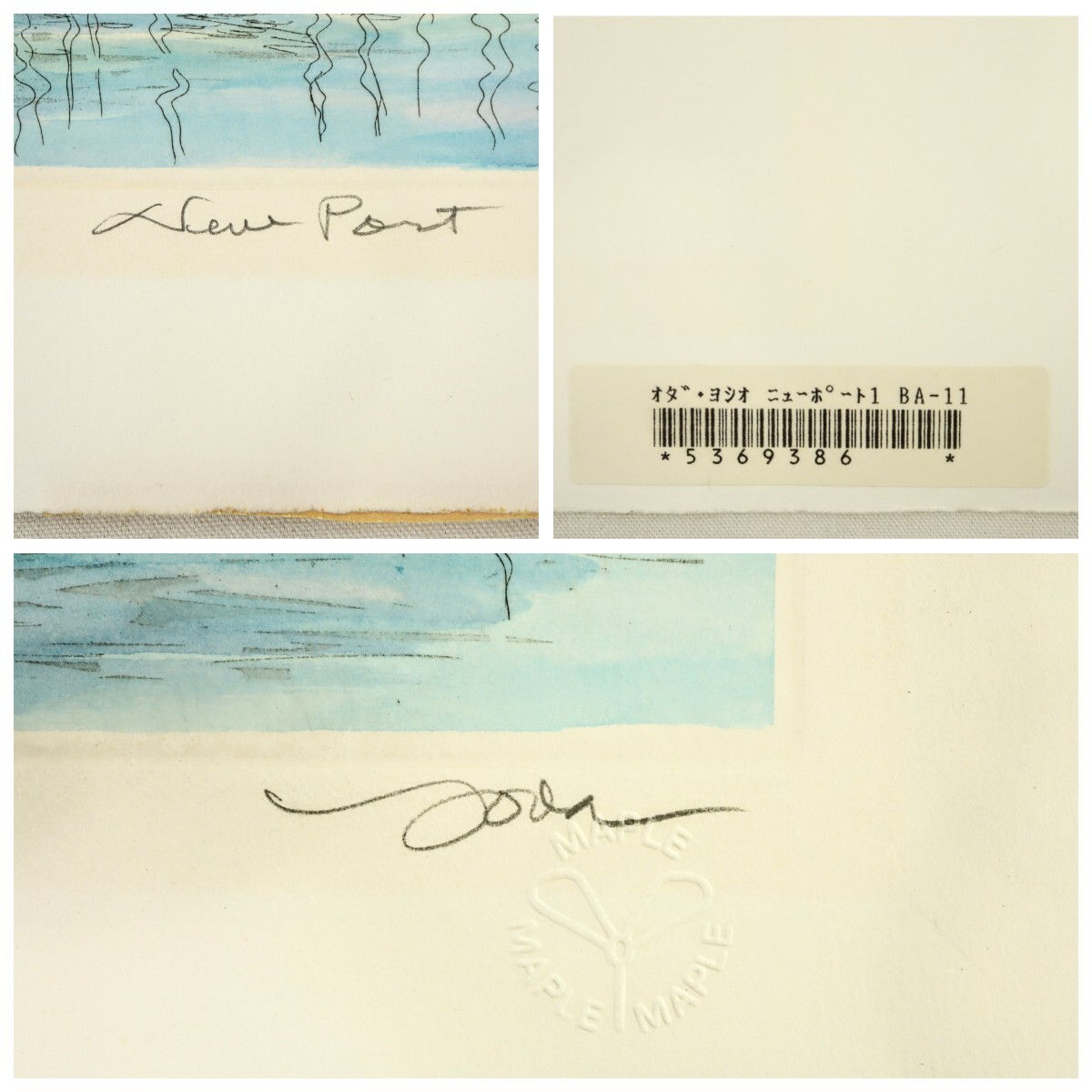 真作 織田義郎 銅版画手彩色「New Port Ⅱ」画寸32×22.5cm 東京 真作 織田義郎 銅版画手彩色「New Port Ⅱ」画寸32×22.5cm 東京