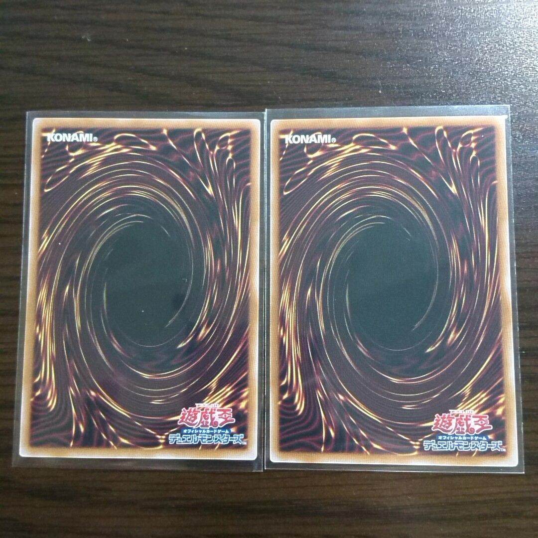 遊戯王 白魔女ディアベルゼ 断罪のディアベルスター 2枚セット 遊戯王 白魔女ディアベルゼ 断罪のディアベルスター 2枚セット