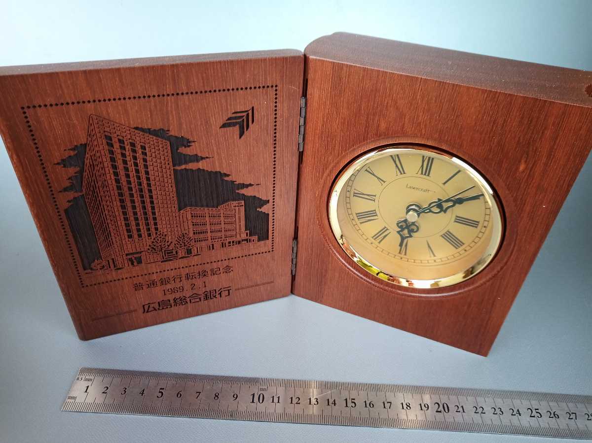ヤフオク 本型の置時計 普通銀行転換記念 広島総合銀行 イ ヤフオク 本型の置時計 普通銀行転換記念 広島総合銀行 イ