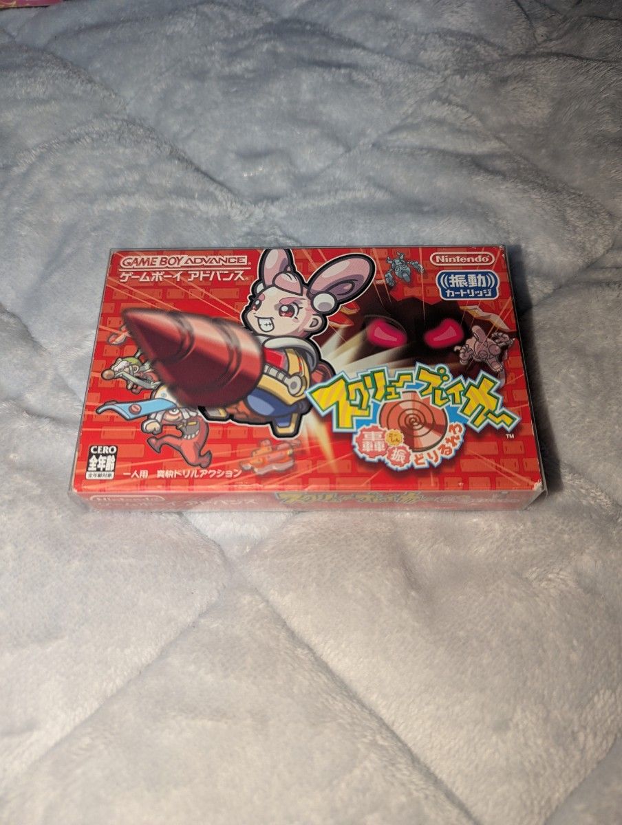 GBA ゲームボーイアドバンス スクリューブレイカー 轟振どりる GBA ゲームボーイアドバンス スクリューブレイカー 轟振どりる