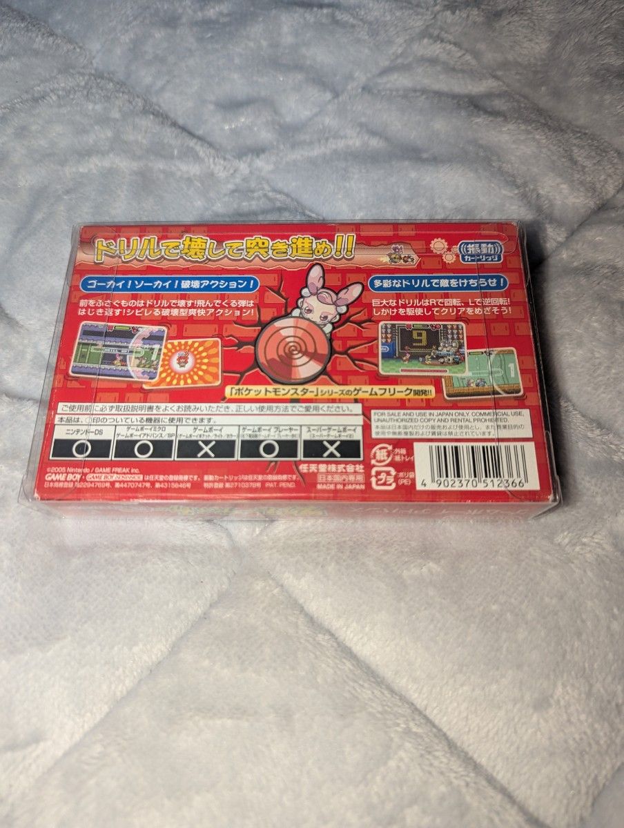 GBA ゲームボーイアドバンス スクリューブレイカー 轟振どりる GBA ゲームボーイアドバンス スクリューブレイカー 轟振どりる