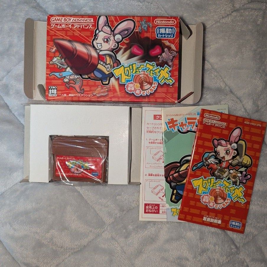 GBA ゲームボーイアドバンス スクリューブレイカー 轟振どりる GBA ゲームボーイアドバンス スクリューブレイカー 轟振どりる