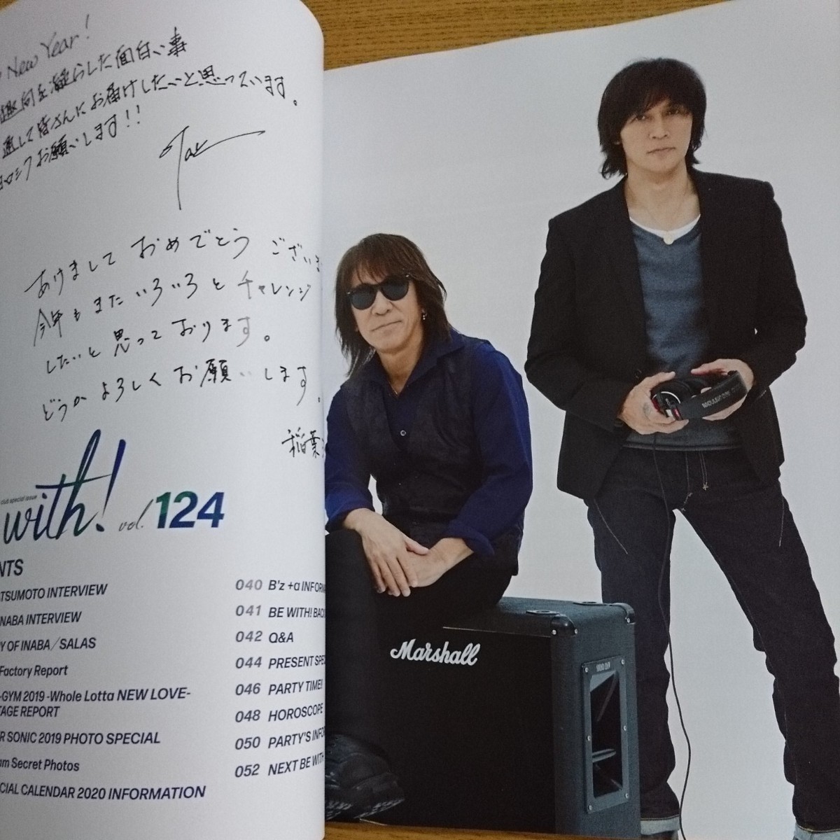 B'z ファンクラブ 会報誌 be with 2019年12月号vol 124|Yahoo B'z ファンクラブ 会報誌 be with 2019年12月号vol 124|Yahoo